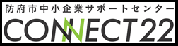 コネクト22